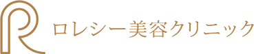 ロレシー美容クリニック