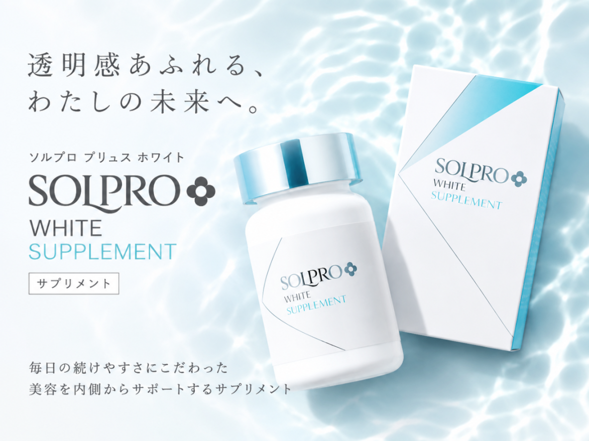 SOLPRO WHITE