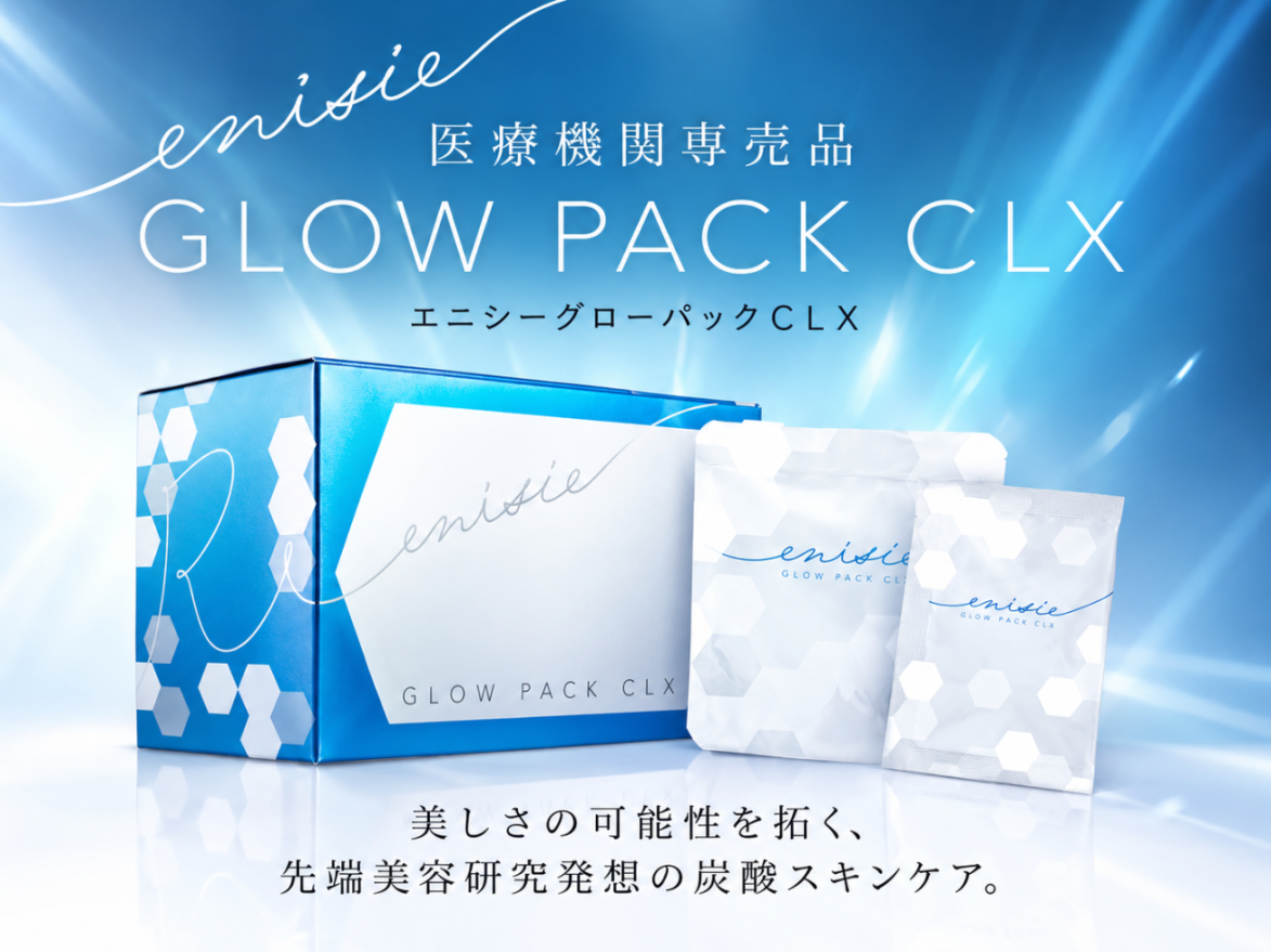 GLOW PACK CL＋