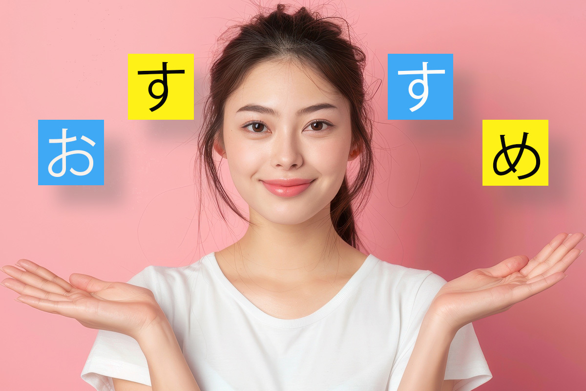 酒さスキンケアおすすめ