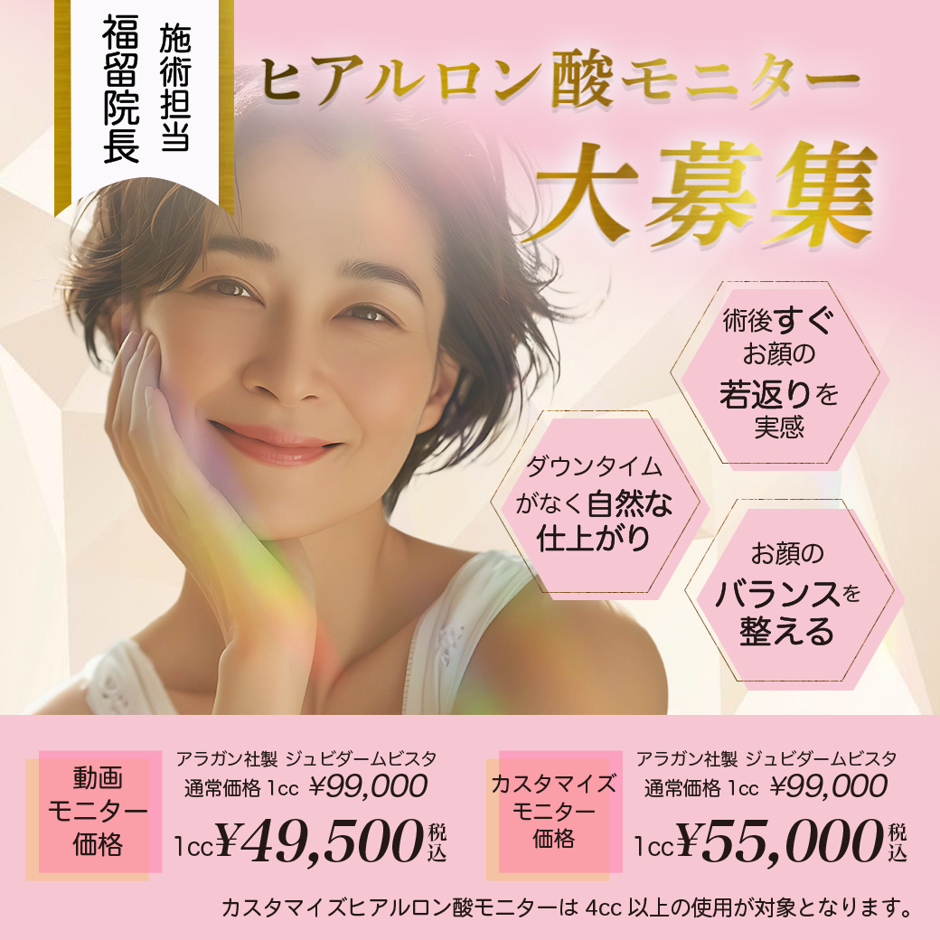 複合治療キャンペーン