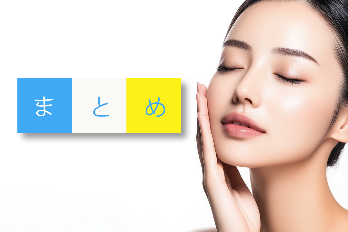 アゼラインおすすめな人