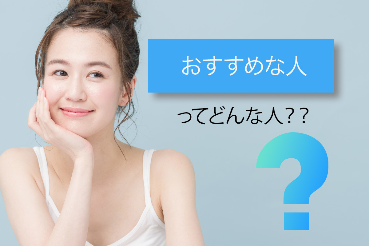 PHA(ポリヒドロキシ酸)徹底解説