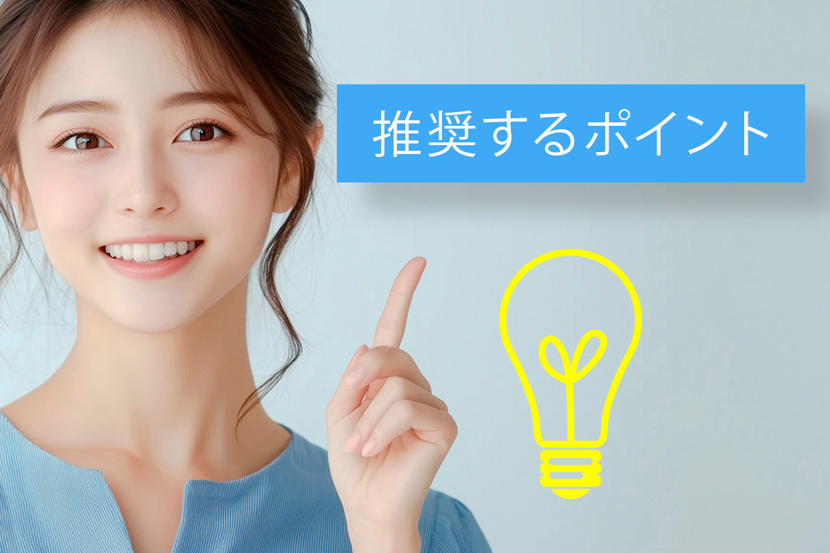 アゼライン酸の効果